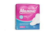 Прокладки ультратонкие Милана dry super 10шт (54)* 