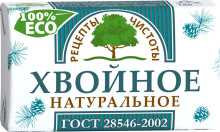 Мыло НМЖК 200г Рецепты чистоты Хвойное (3/36) 