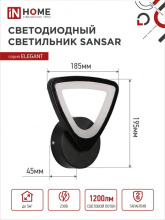 .Бра диод Inhome ELEGANT SANSAR-B 15Вт 3000-6500K 1050Лм STEP COLOR черный (1)