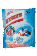 Пятновыводитель Свежинка 70г (30)*