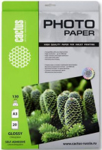 Бумага А3 Cactus 130/20 самоклеящаяся, глянцевая, неделённая (1/20)