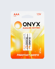 LR 3 ONYX 2/блистер (24/240)