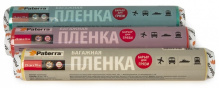 Пленка-стрейч 30см х 70м д/упаковки багажа цветная Paterra (12)