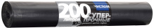 Пакеты для мусора 200л 10шт 40мкм рулон НХК Чистюля ремонт&дача (10) 