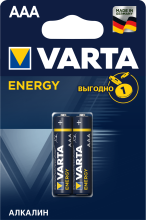 LR 3 Varta Energy  2xBL (20/100)