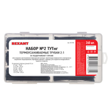 Набор ТУТнг № 2 черный 260шт Тубус Rexant (36)