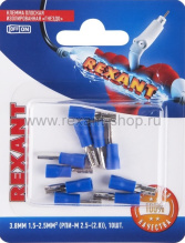 Разъем плоский изол мама РпИм 2-250 3.8мм 1.5-2.5мм² синий 10шт Rexant (10)