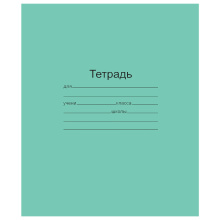 Тетрадь  12л. А5 клетка с полями "Маяк" Зеленая обложка офсет (200/200)