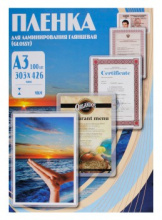 Пленка для ламинр. OFFICE KIT A3 303*426 мм,  75 мкм, 100 листов (10)
