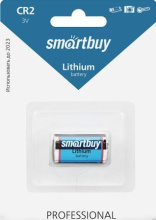 CR2 SmartBuy 1/блистер (12/144)