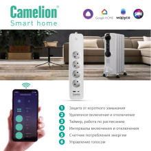 Умный сетевой фильтр Camelion 4гн 1,5м 16A 2хUSB WiFi (20)