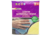 Салфетка целл 3шт 15х17см Paterra (50)