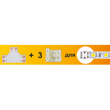 Соед плата 2835 гибкая T +3 зажим разъема Ecola