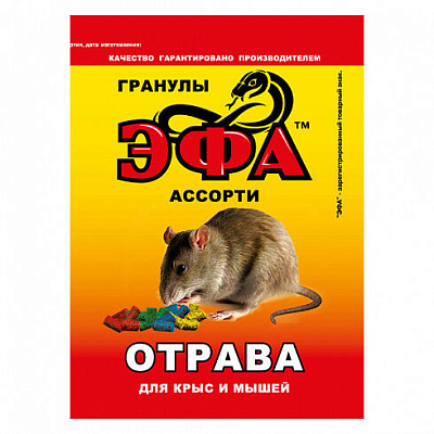 Гранулы от крыс, мышей 125гр Эфа ассорти (40)*