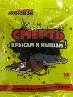 Тесто-брикеты от крыс, мышей 100г Сыр Домовой (40) 