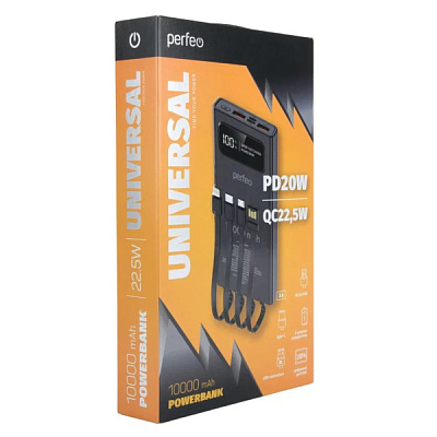 З/у-акк 10000мАч Perfeo UNIVERSAL PD+QC 3.0/Type-C/2USB/microUSB/iPhone/Выход:3A,макс.22.5Вт/LED чер