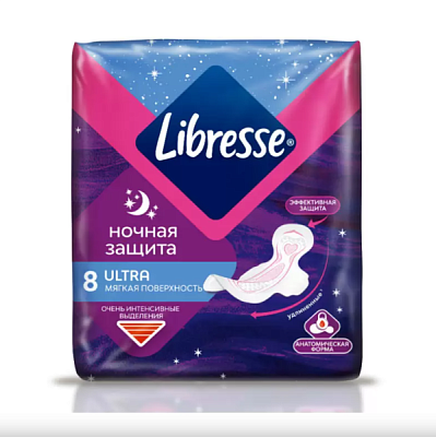 Прокладки ультратонкие Либресс ночные софт 8шт (10)