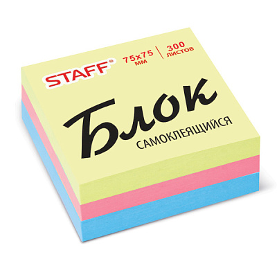 Блок самоклеящийся (стикер) Staff 75*75мм 300 л. 3 цвета (1/6/96)