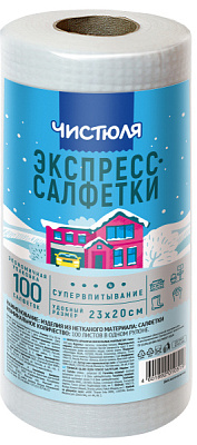 Салфетки рулонные вискоза 100шт 20х23см Чистюля (16) 
