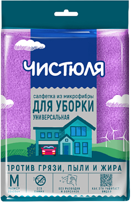 Салфетка микроф 30х30см М универсал Чистюля (24) 