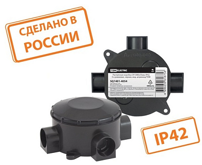 Коробка ОП 3-х рожк. IP42 ø80 TDM Черная штрихкод (150)