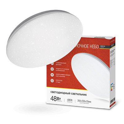 Св-к диод Inhome Deco НОЧНОЕ НЕБО 48Вт ø350x55мм 4000К IP40 4320Лм (10)