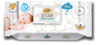 Салфетки влаж 120шт  детские, тиснение, клапан Vestar (14)