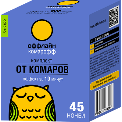 Комплект от комаров Комарофф оффлайн Быстро 45ночей б/запаха (16) 