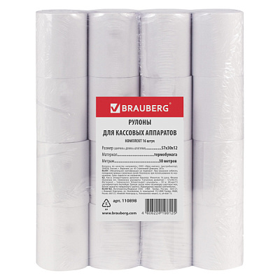 Чековая лента термо 57мм 30м Brauberg 57*12*30 комплект 16 рулонов (1/10)