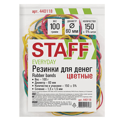 Резинки для денег Staff 100г цветные натуральный каучук (10/200)