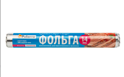 Фольга пищевая 0,29х11м 14мкм Супер прочная Paterra (27)