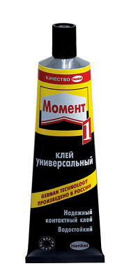 Момент 1  125 мл бокс (6/48)