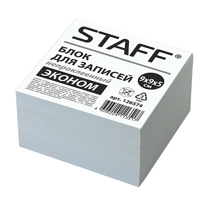Блок для записей Staff непроклеенный куб 9*9*5см белизна 70-80% (18/36)