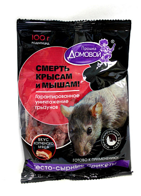 Тесто-брикеты от крыс, мышей 200г Мясо Домовой (24)