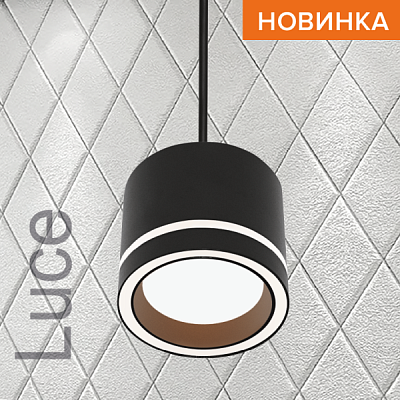 Св-к подвес GX53 Wolta чёрный LUCE D83x60