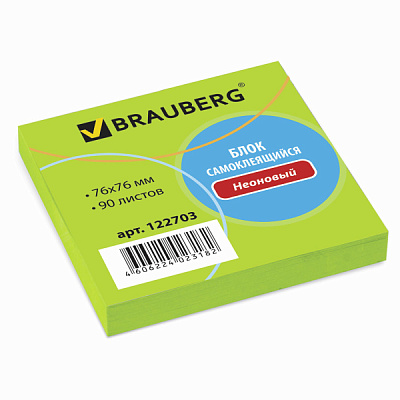 Блок самоклеящийся (стикер) Brauberg 76*76мм 90 л. НЕОН зеленый (12/384)