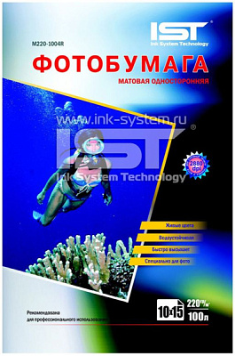Бумага А6 IST (100х150) 220/100 матовая   (1/5/20)