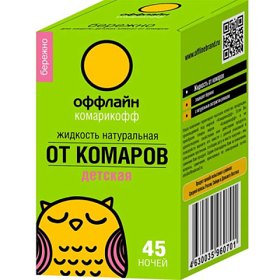 Жидкость от комаров Комарикофф Бережно 45ночей 30мл Детская без запаха (24)
