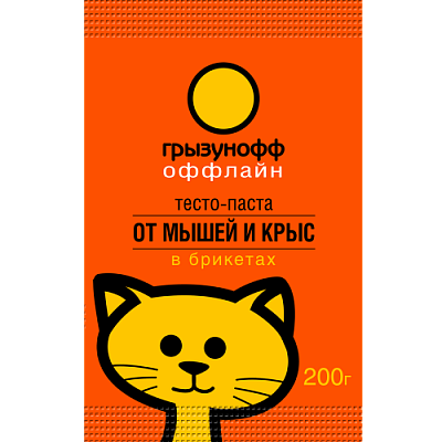 Тесто-брикеты от крыс, мышей 200г Грызунофф пакет (50)