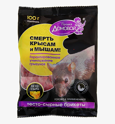 Тесто-брикеты от крыс, мышей 100г Орех Домовой (40)