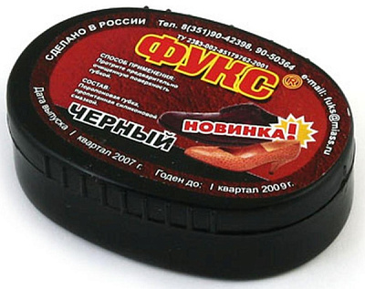 Фукс Губка-мини д/обуви черная (7/196)*
