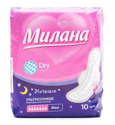 Прокладки ультратонкие Милана dry maxi 10шт (54)*