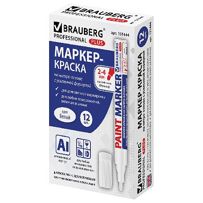 Маркер-краска лаковый 4мм белый Brauberg Professional нитро-основа алюминий (12/864)