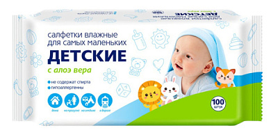 Салфетки влаж 120шт детские д/самых маленьких (20)*