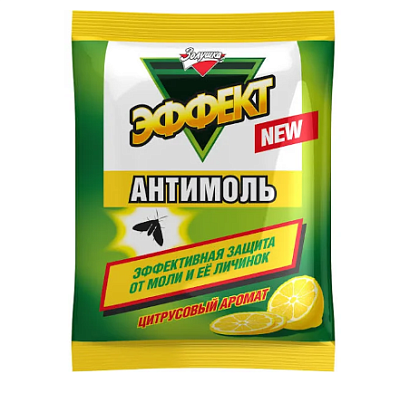 Антимоль Эффект Золушка Цитрус (50)