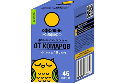 Жидкость от комаров Комарофф оффлайн Быстро 45ночей (24)